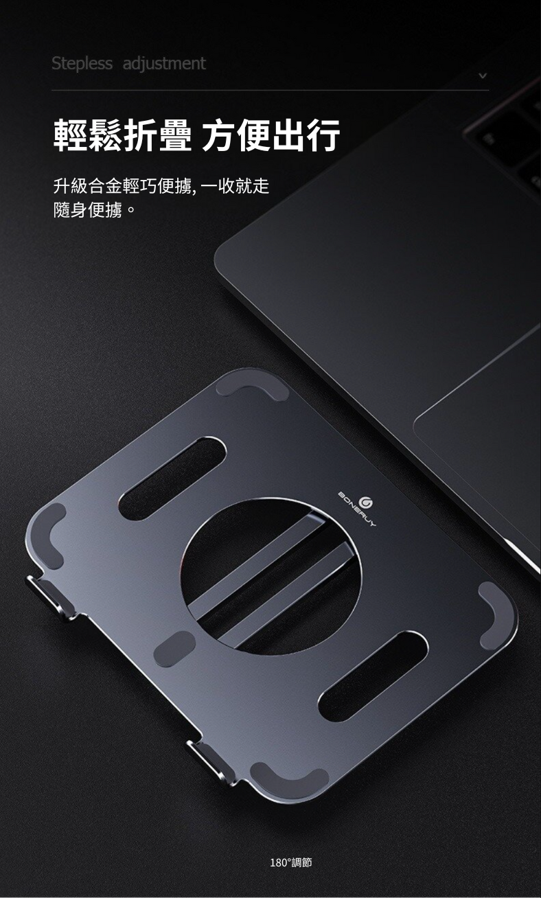 Boneruy 可360度旋轉折疊 平板支架 | 便攜平板支架   灰色