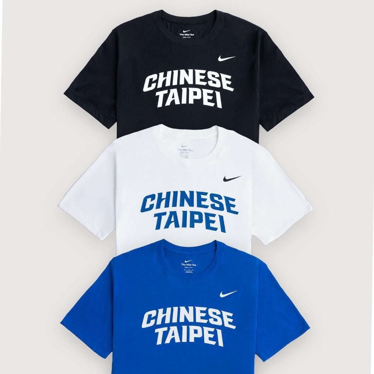 NIKE CHINESE TAIPEI TEE 白色 藍色 中華台北 台灣 中華隊 CT 瓊斯盃 奧運 短TEE【IF5655】TPETEE