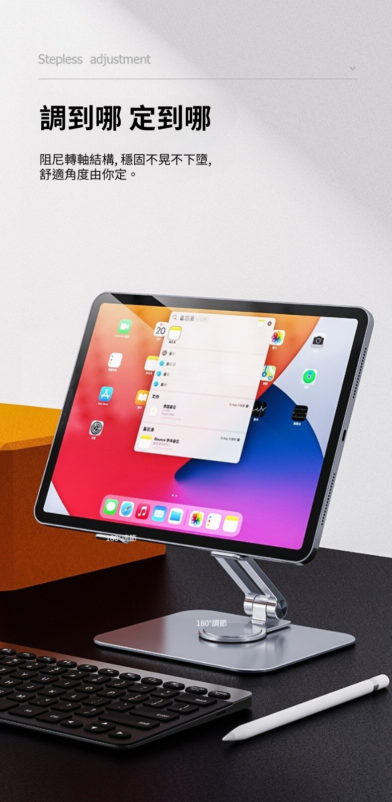 Boneruy 可360度旋轉折疊 平板支架 | 便攜平板支架   灰色