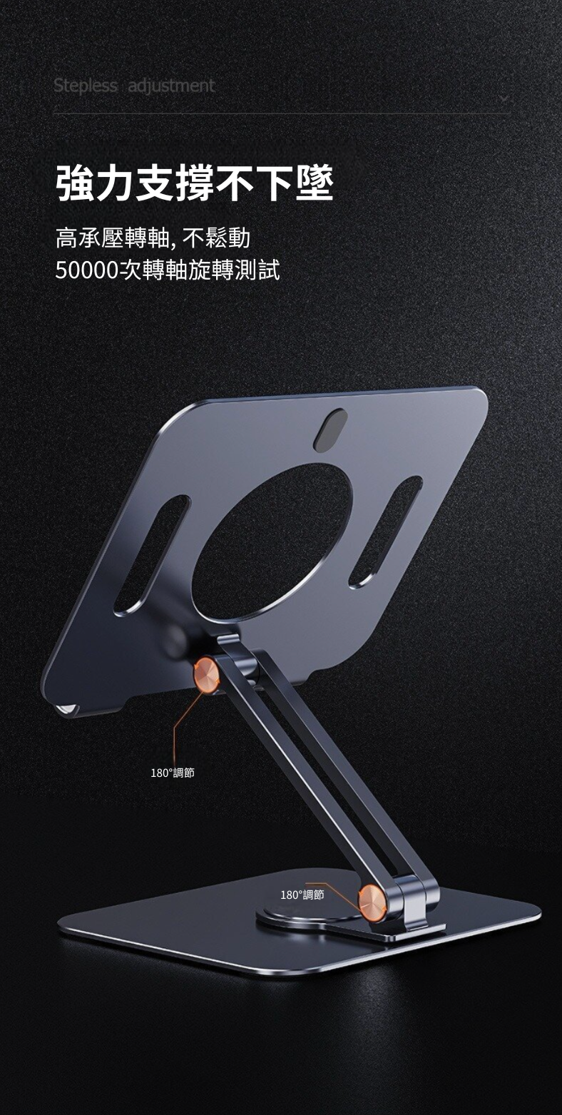 Boneruy 可360度旋轉折疊 平板支架 | 便攜平板支架   灰色