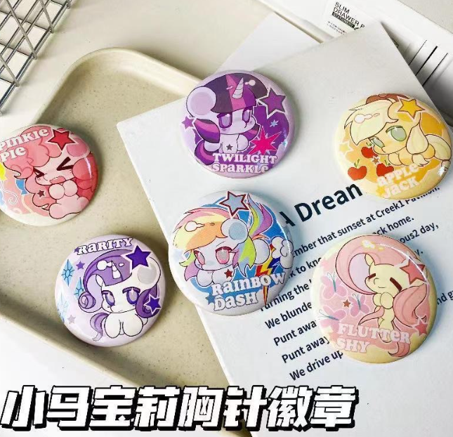 小马宝莉胸针徽章（款式随机）