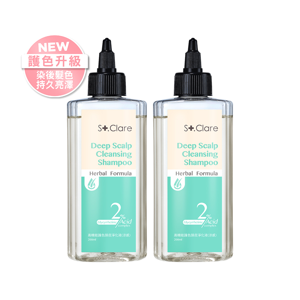 高機能護色頭皮淨化液(涼感)200mlx2