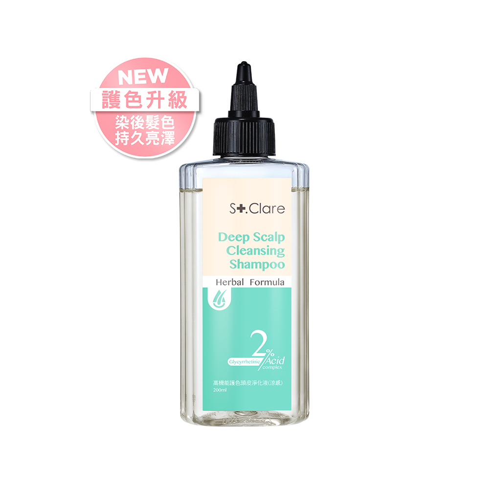 高機能護色頭皮淨化液(涼感)200ml