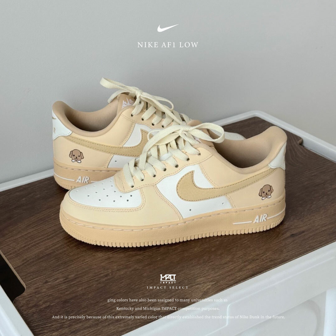 【訂製款】Nike Air Force 1 Low 奶油小狗