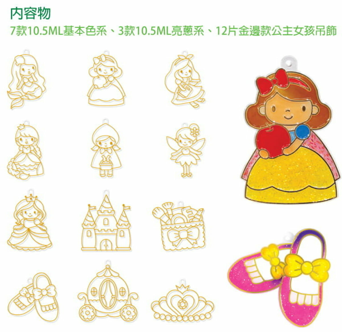 AMOS - 韓國 AMOS 繪畫玻璃彩連掛飾膠牌, 小公主 10.5毫升 x 10色 (大盒套裝) #SD10P10-P《香港行貨》- 1 套