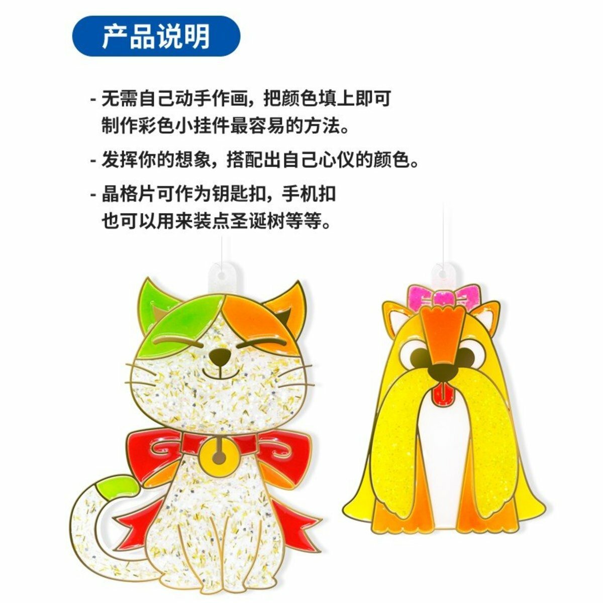 AMOS - 韓國 AMOS 繪畫玻璃彩連掛飾膠牌, 小寵物 10.5毫升 x 10色 (大盒套裝) #SD10P10-DC《香港行貨》- 1 套