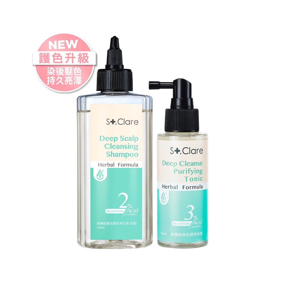 高機能護色頭皮淨化液(涼感)+頭皮調理噴霧