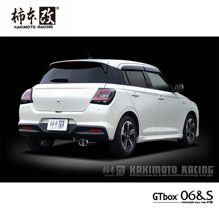 KAKIMOTO 柿本改 GTbox 06&S 排氣管 SUZUKI SWIFT 1.2 油電 2024-