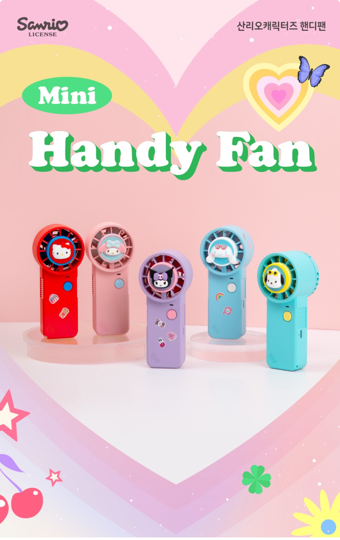 sanrio 三麗鷗 小型便攜風扇 韓國🇰🇷限定正品