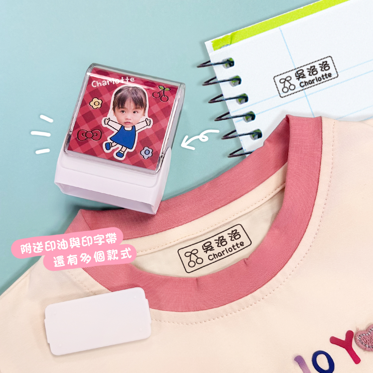 客製化萬用姓名印章