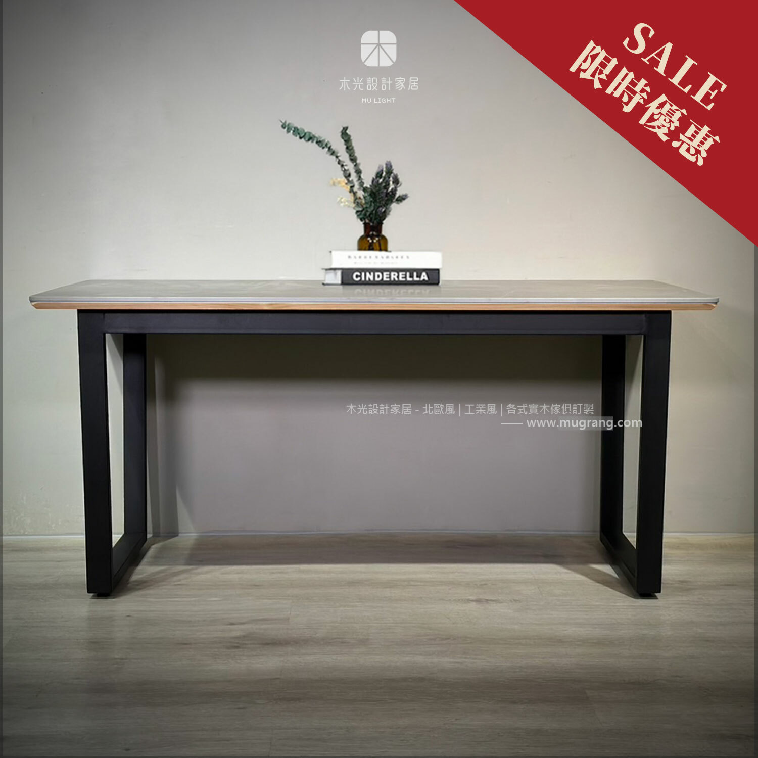 限時優惠-Gray-沉穩灰 雙口鐵腳岩板桌(僅此一張)