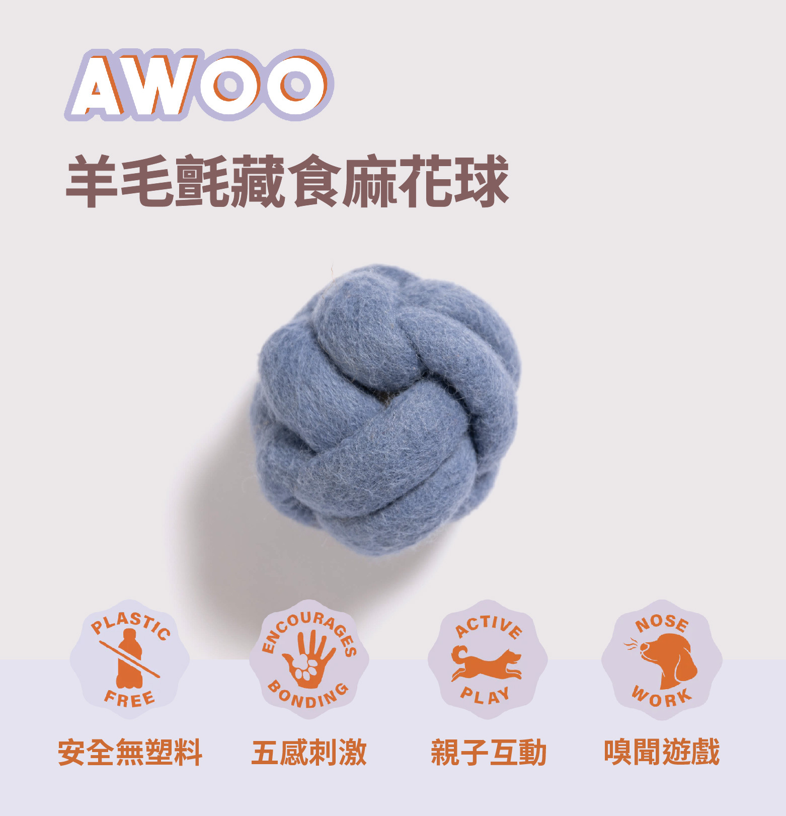 狗狗藏 食 玩具球推薦