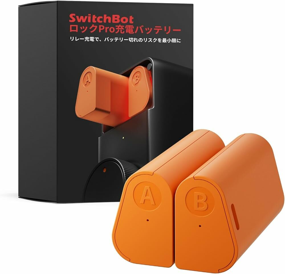 Switchbot Lock Pro Dual Power Pack
