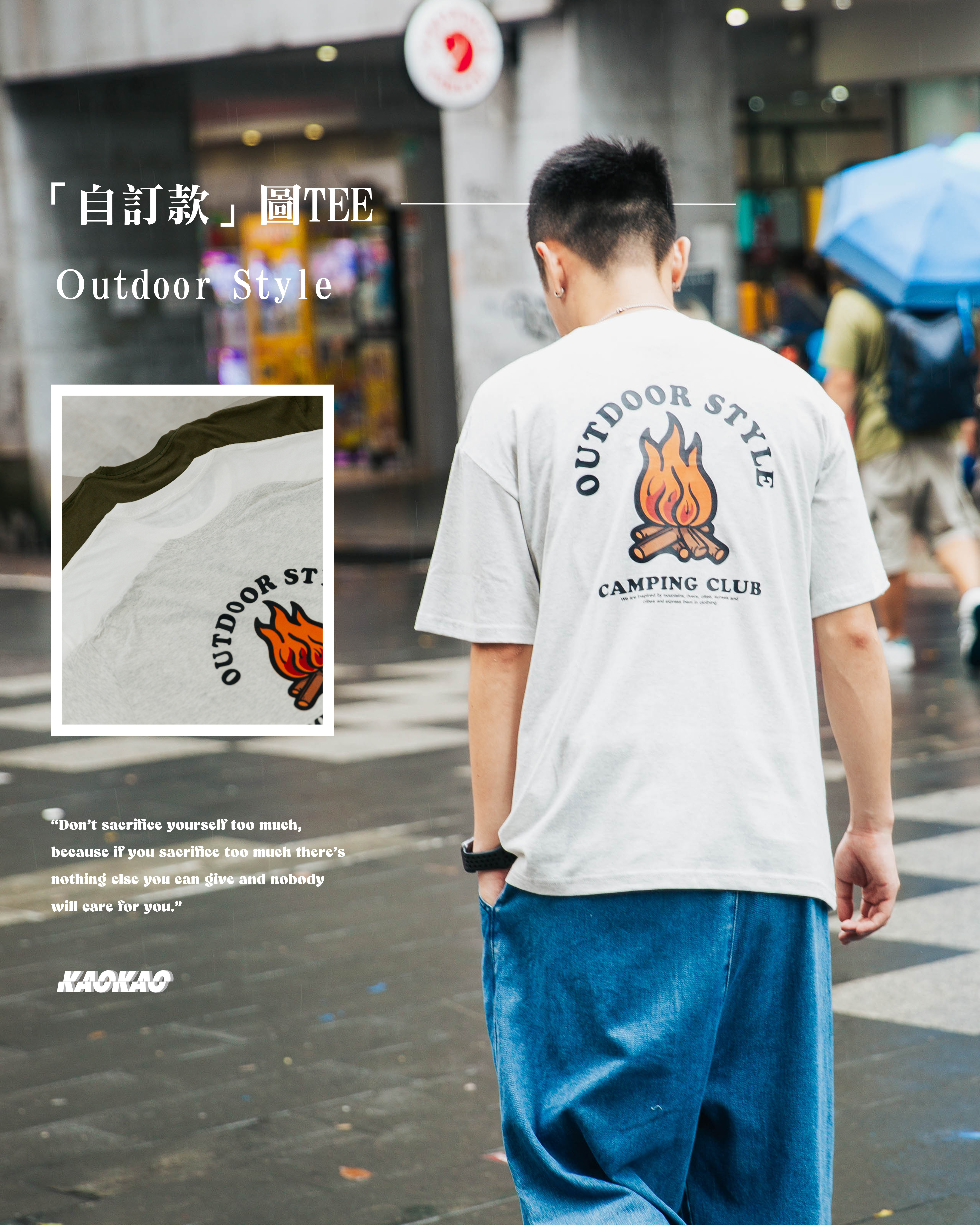 『自訂款』左胸 兩棵樹 Camping club【wt79】
