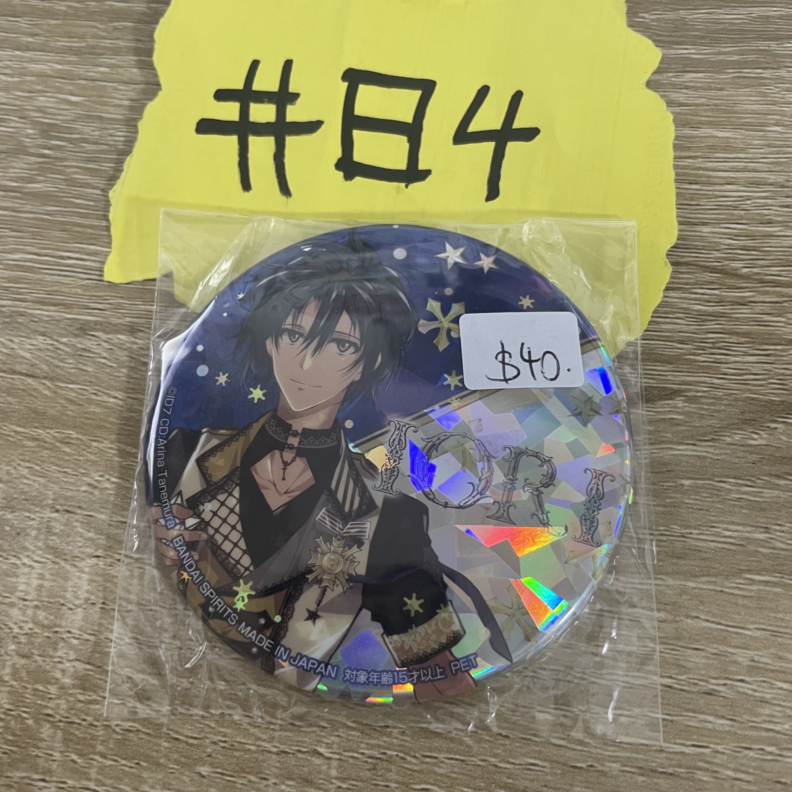 I7 一織  襟章#84