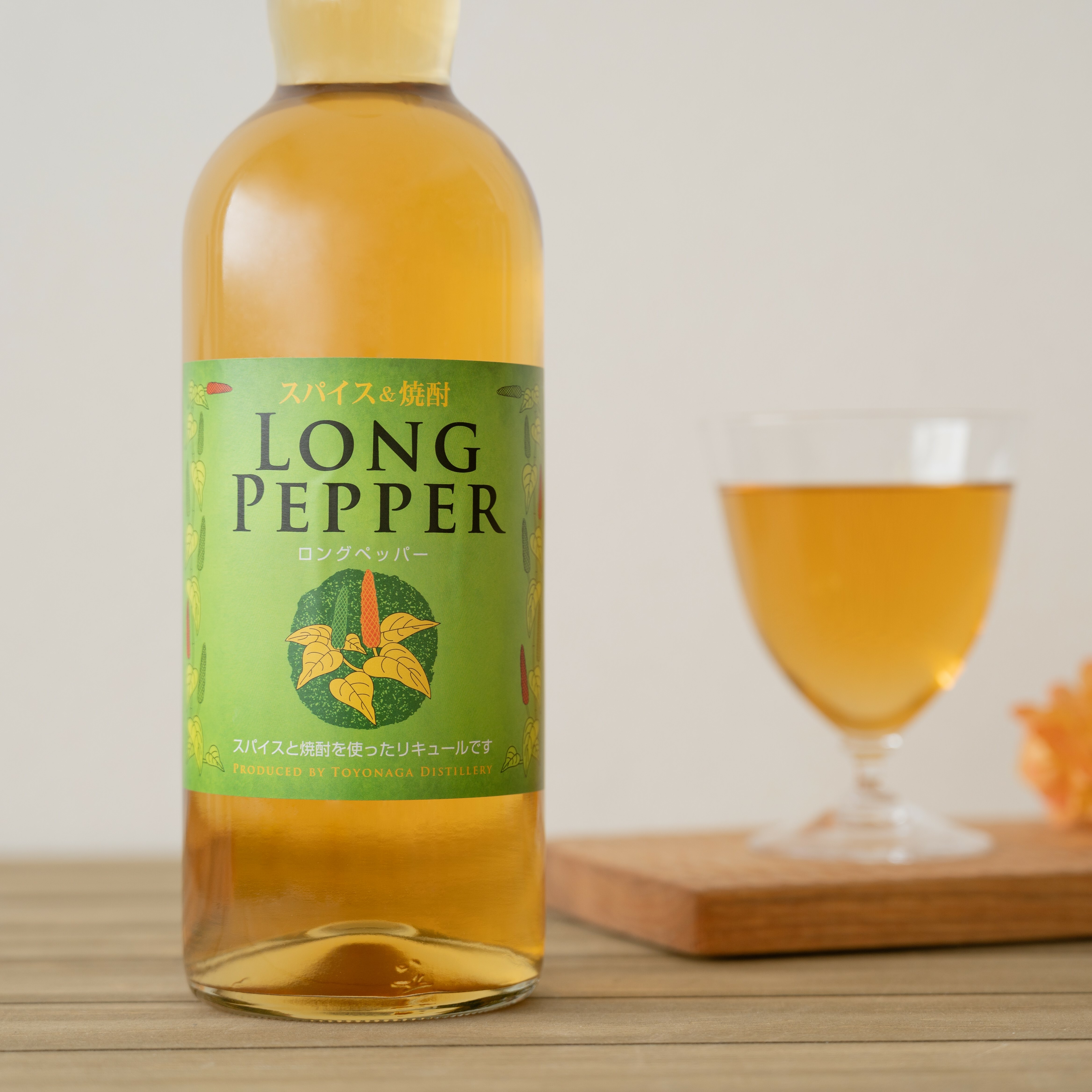 豐永酒造 長胡椒燒酎
