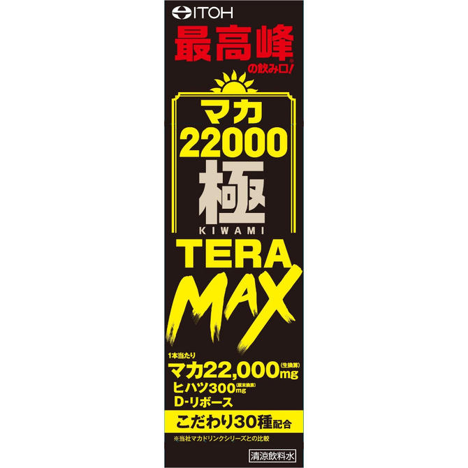 ITOH Maca 22000 Kiwami TERA MAX Energy Drink 50ml