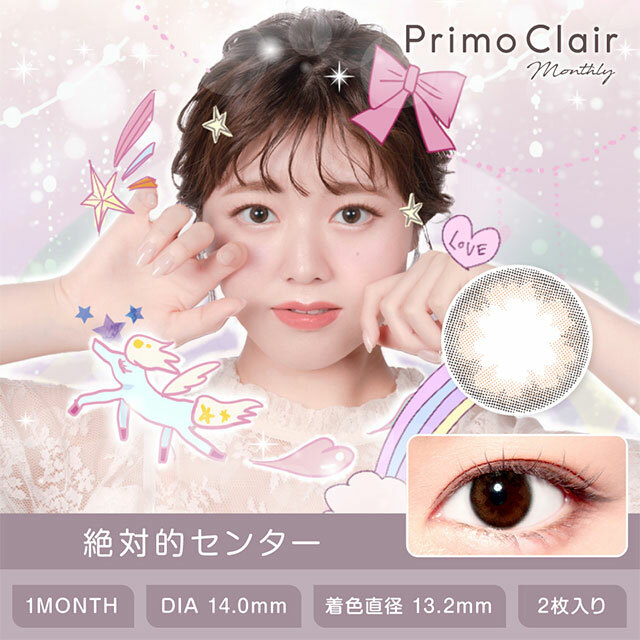 [月拋] Primo Clair 1 Month Zettaiteki center 彩妝隱形眼鏡｜每盒2片