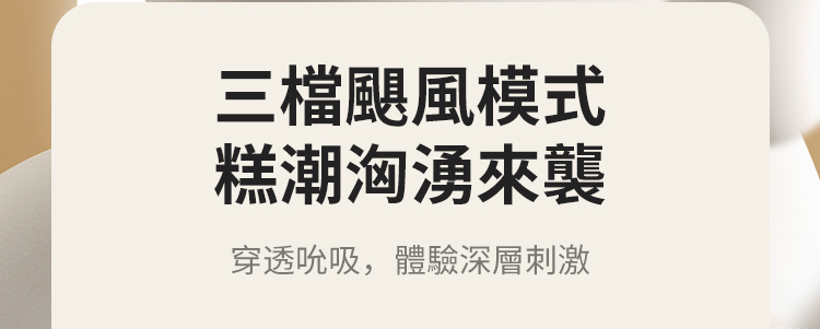 Barbra 天羽 吸啜震動器