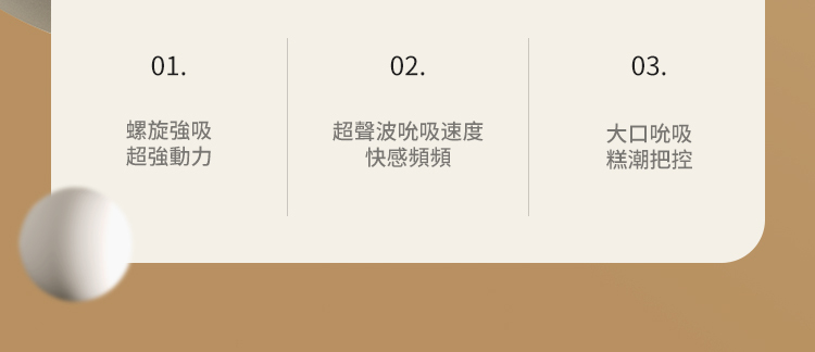 Barbra 天羽 吸啜震動器