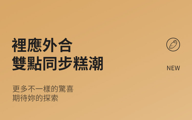 Barbra 天羽 吸啜震動器