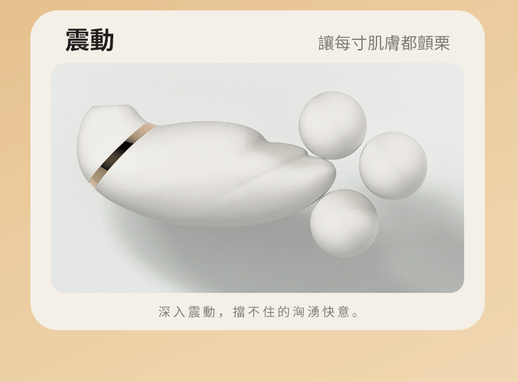 Barbra 天羽 吸啜震動器