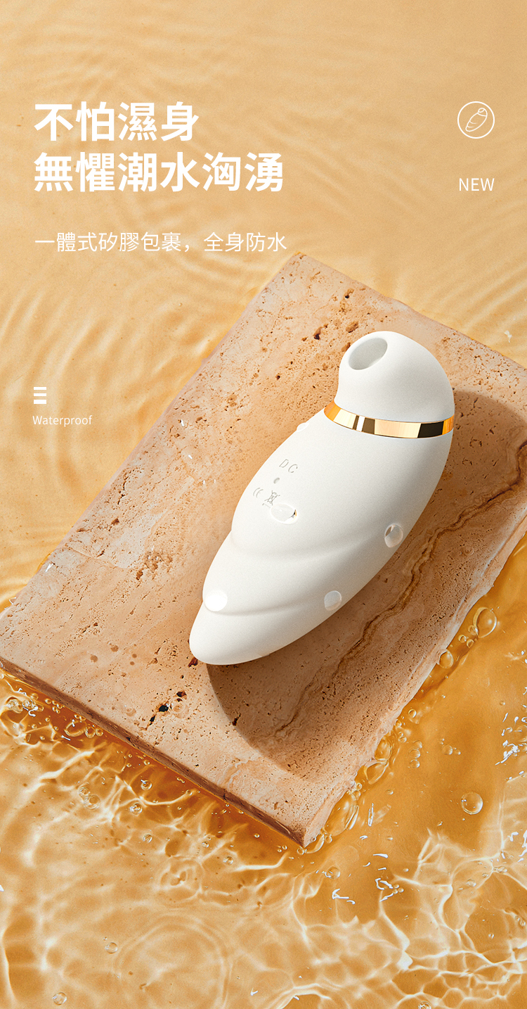 Barbra 天羽 吸啜震動器