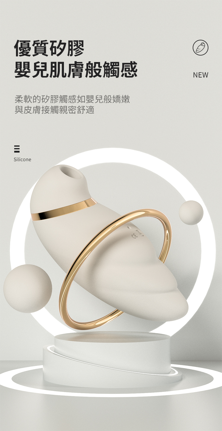 Barbra 天羽 吸啜震動器