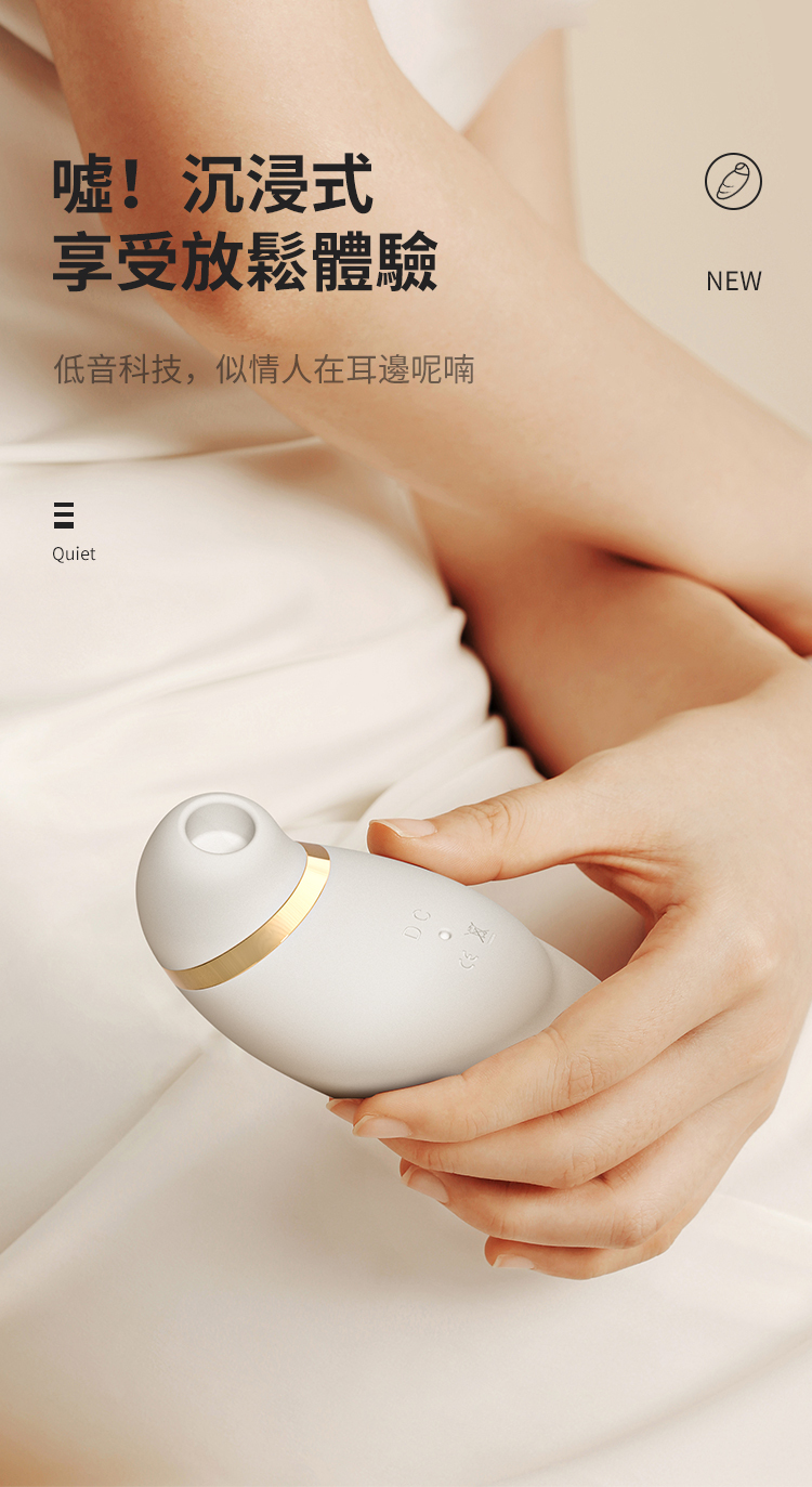 Barbra 天羽 吸啜震動器