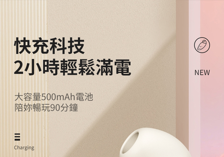 Barbra 天羽 吸啜震動器