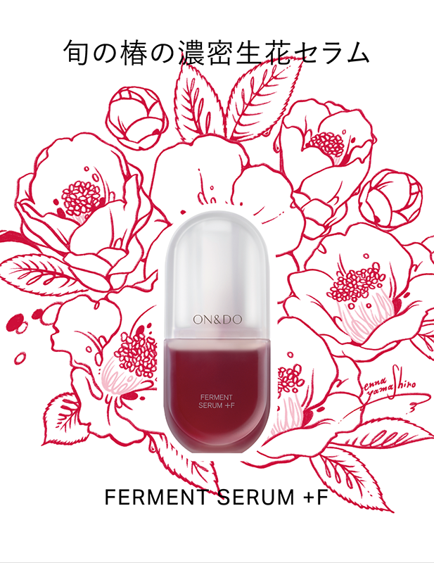 [限定] ON & DO Ferment Serum +F 40ml