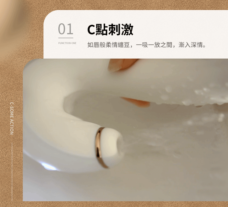 Brabar 天羿 吸啜震動器