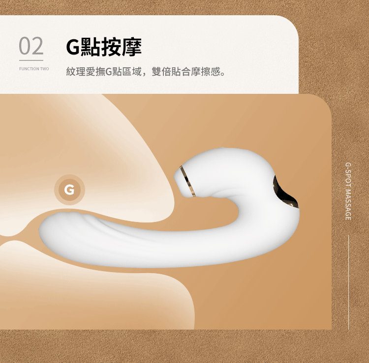 Brabar 天羿 吸啜震動器