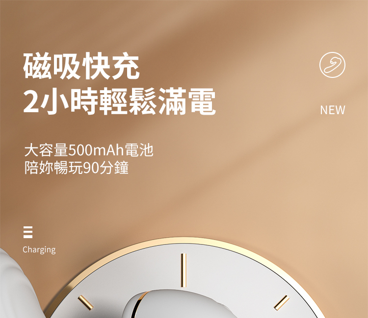 Brabar 天羿 吸啜震動器