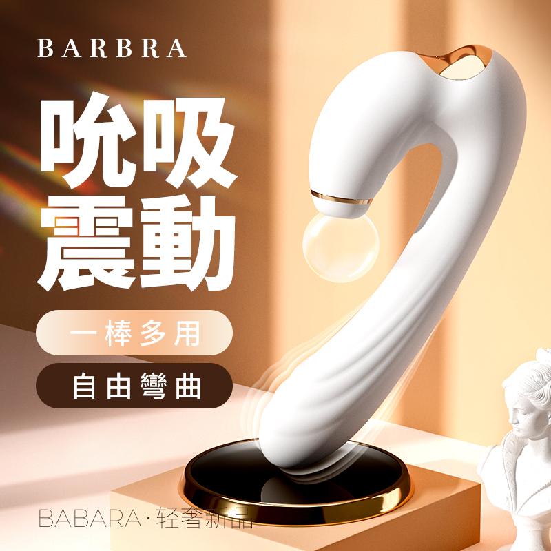 Barbra Sucker & Messager