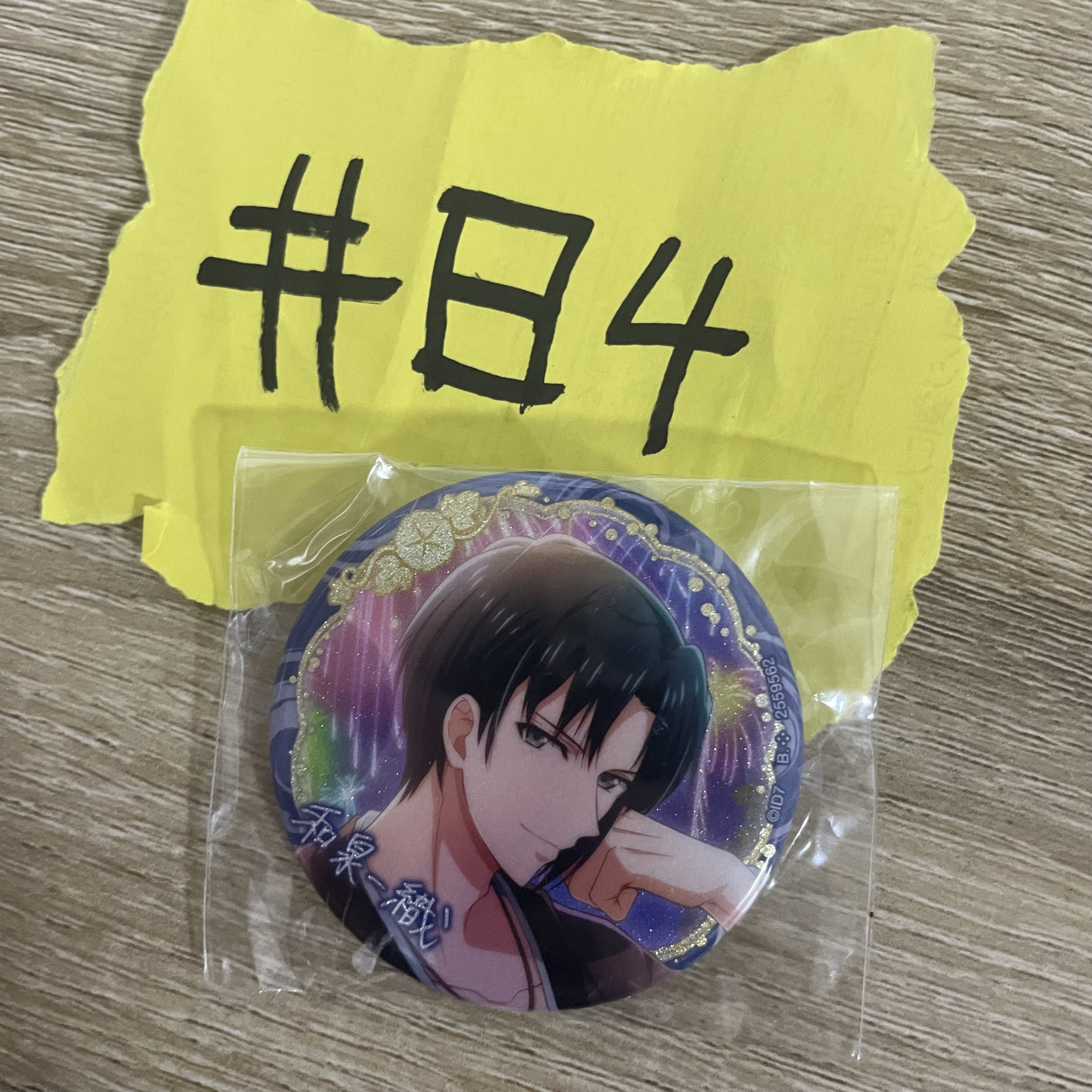 I7 一織  襟章#84