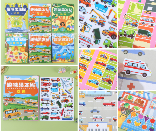 趣味果冻贴