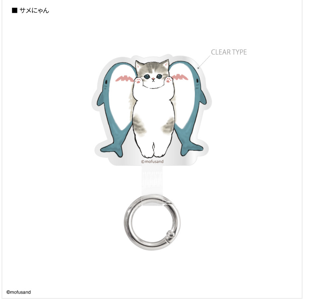 mofusand貓福珊迪 手機指環 掛環 日本🇯🇵限定正品