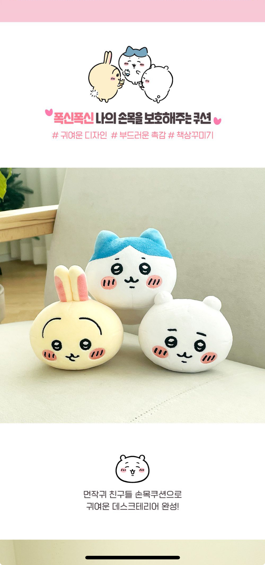 Chiikawa 吉伊卡哇15cm 娃娃 韓國🇰🇷限定正品