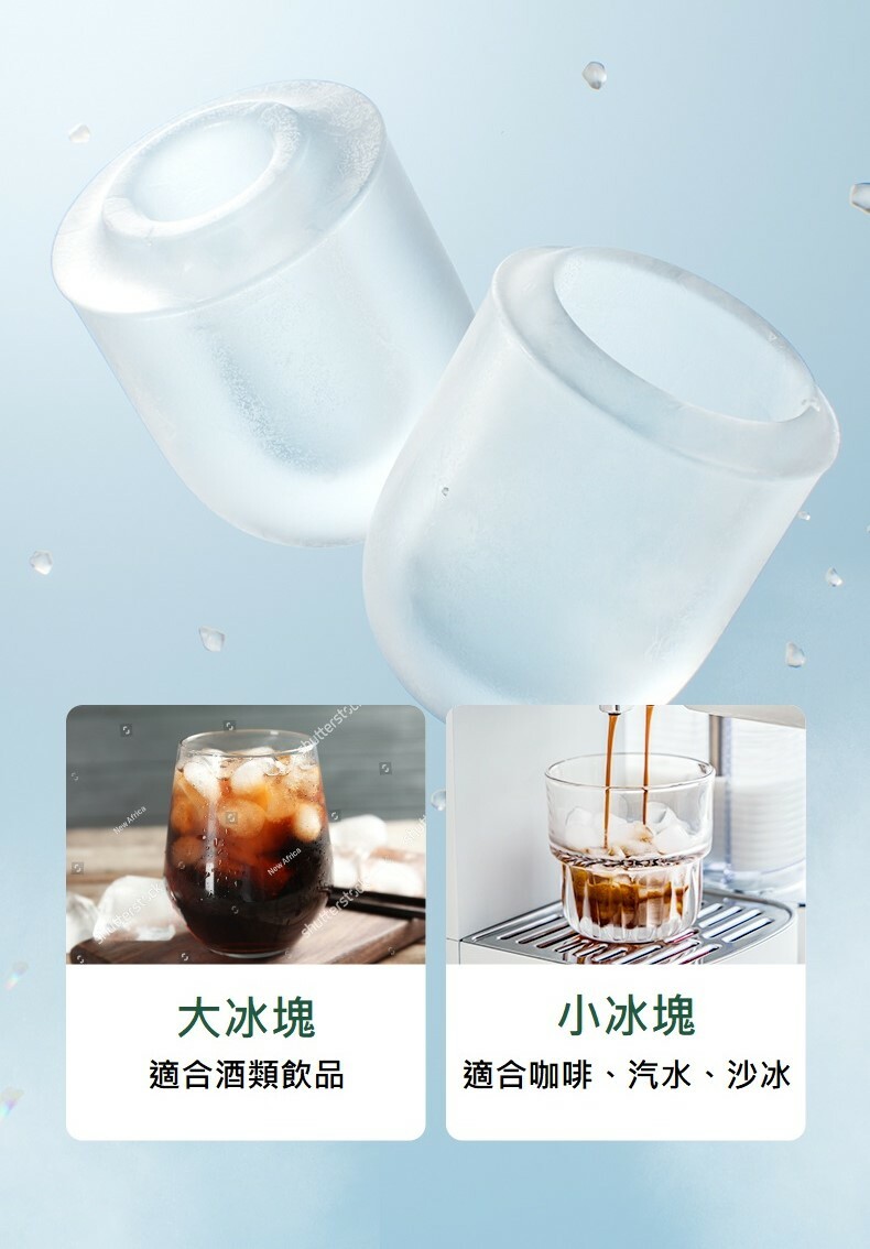 【現貨 】 Petrus 柏翠 IC08 家用極速製冰機