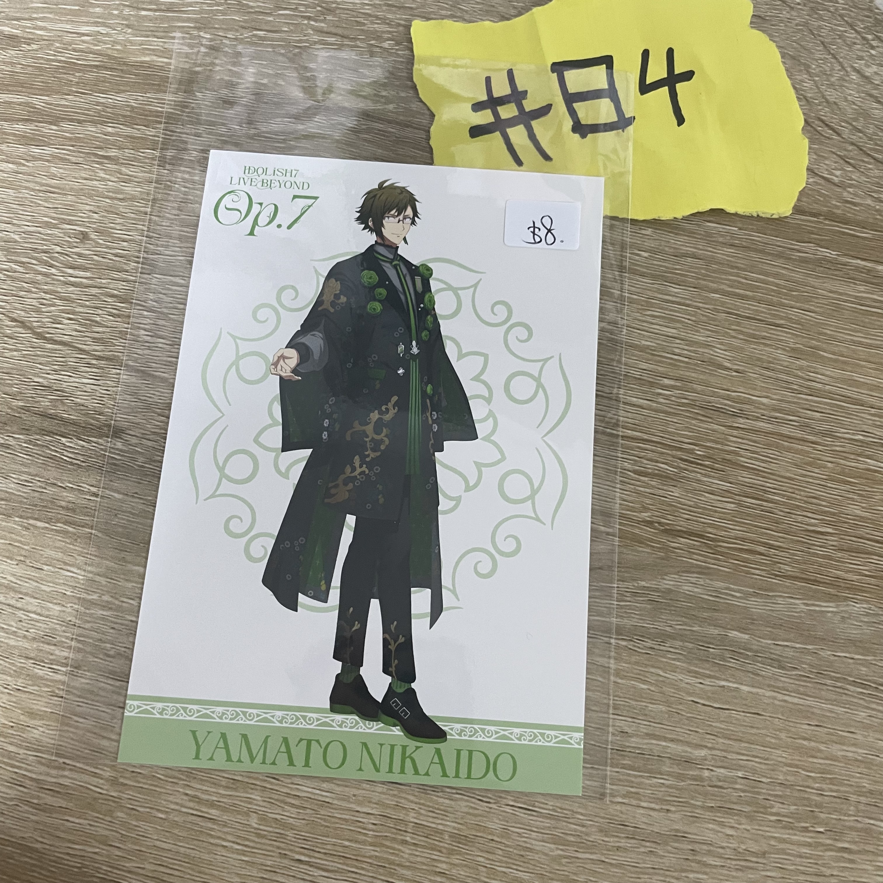 I7  大和 明信片 #84