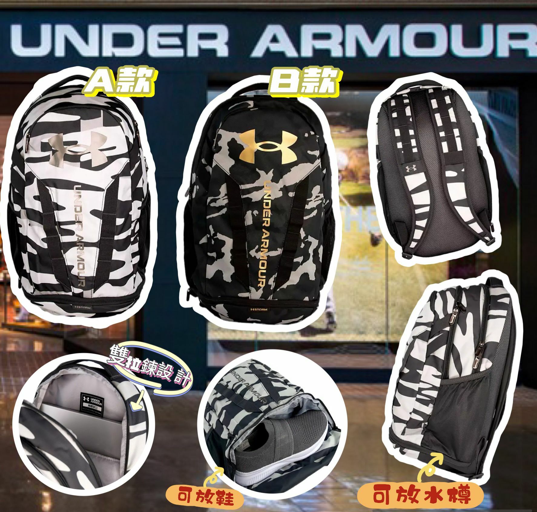 【預購】UNDER ARMOUR 5.0 F072602 迷彩系列背包