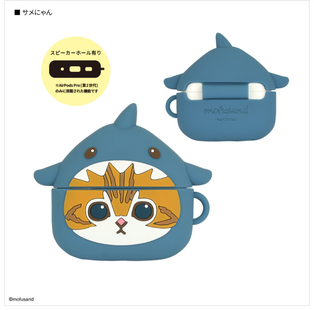 mofusand貓福珊迪 airpodspro 1/2代 共用 保護殼 日本🇯🇵限定正品