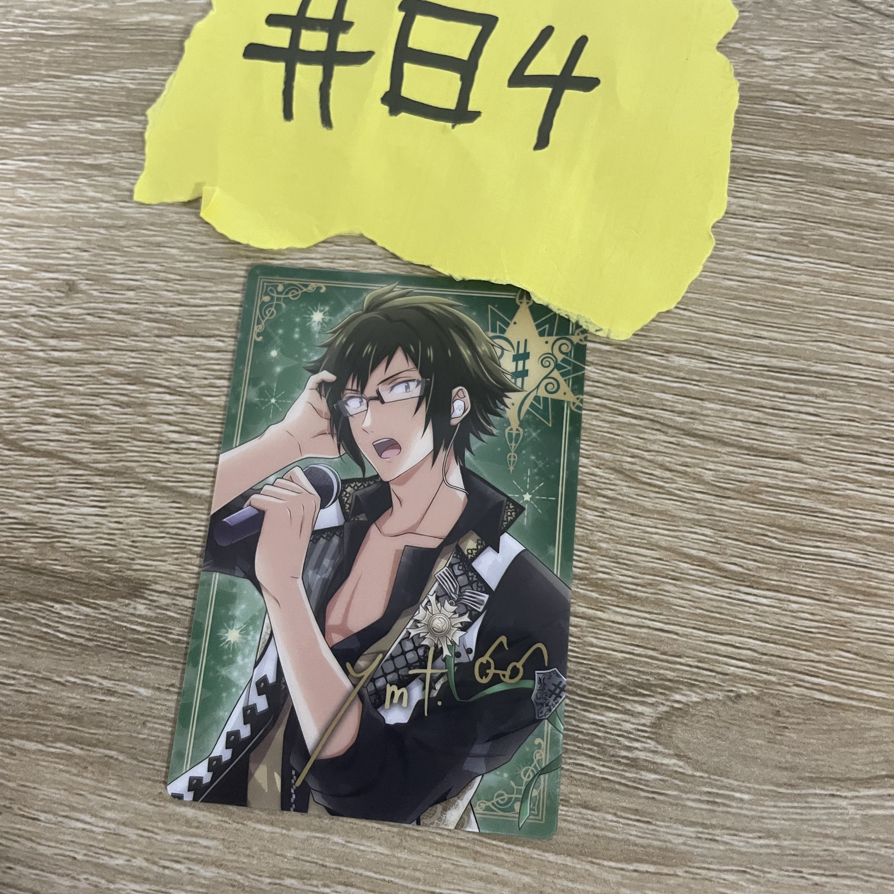 I7 大和 小卡 #84