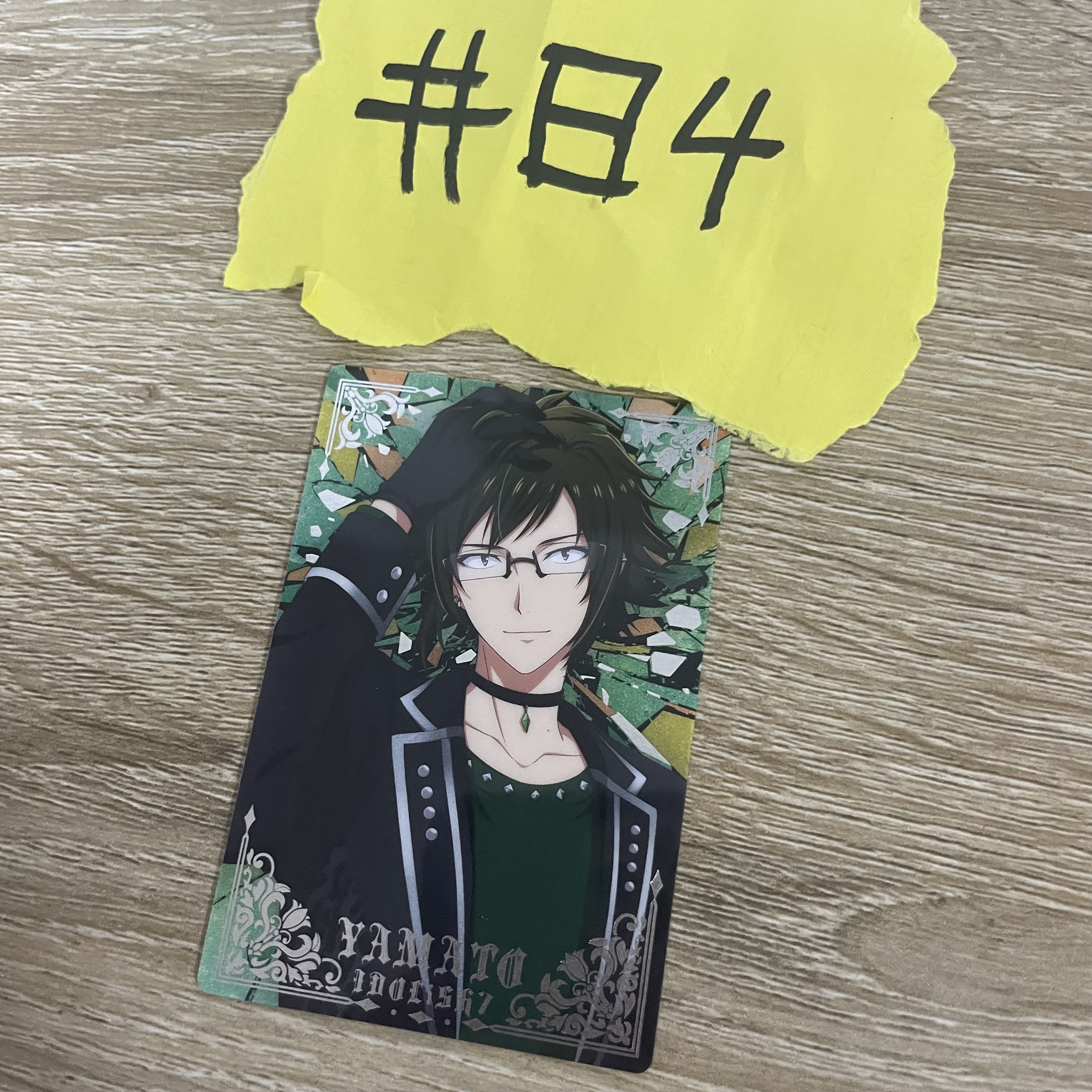 I7 大和 小卡 #84