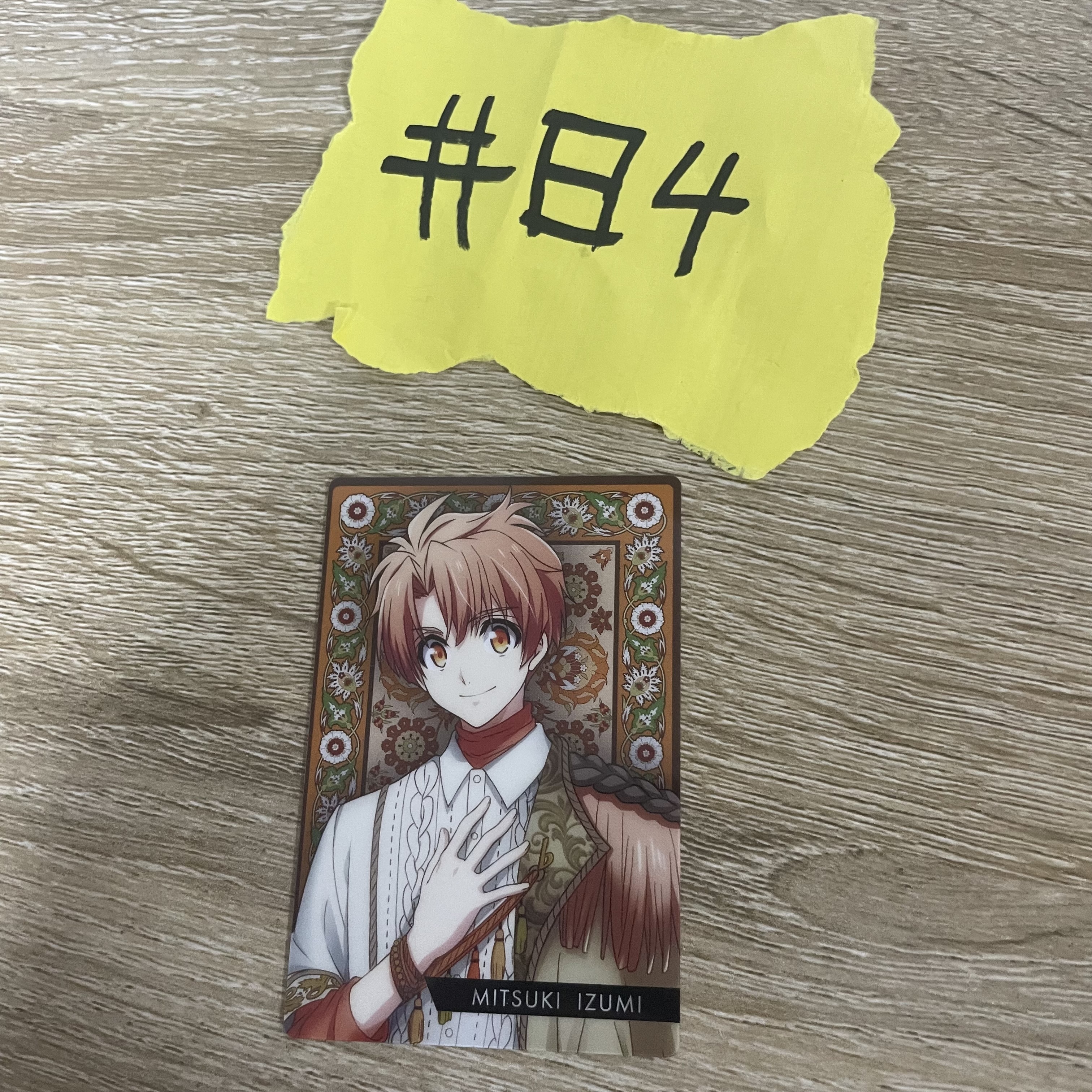 I7 三月 小卡 #84