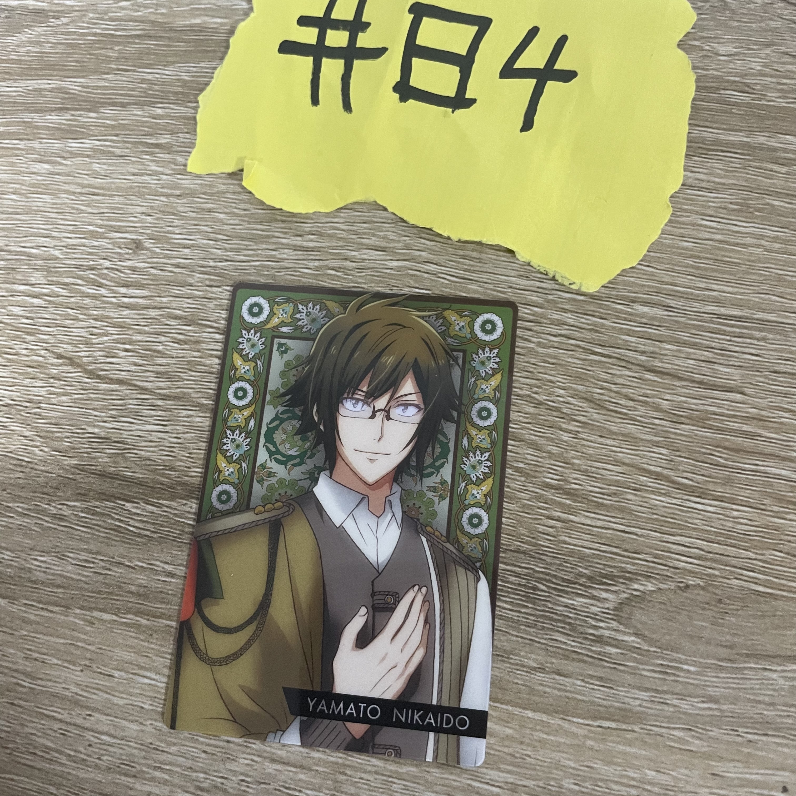 I7 大和 小卡 #84