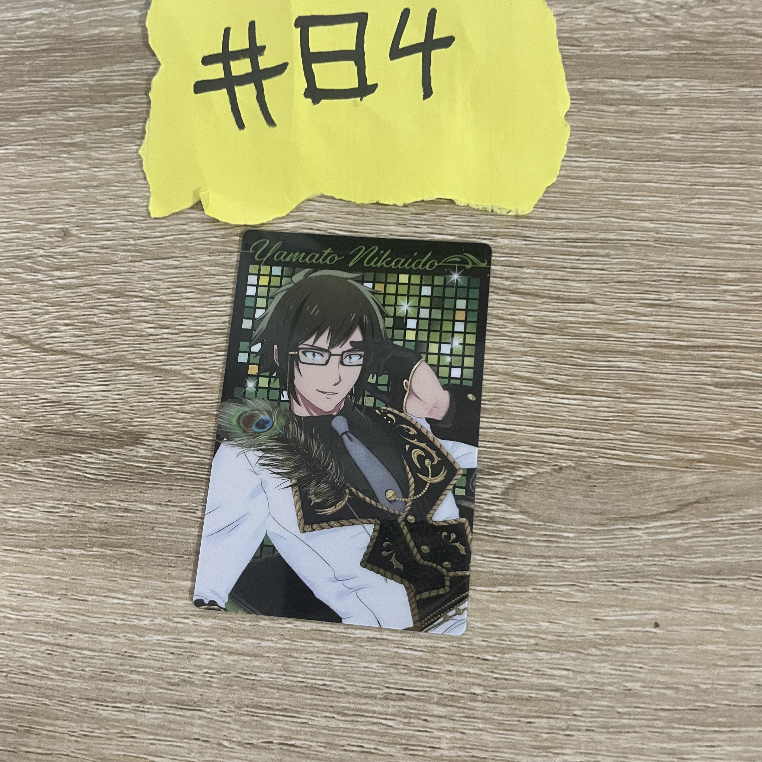 I7 大和 小卡 #84