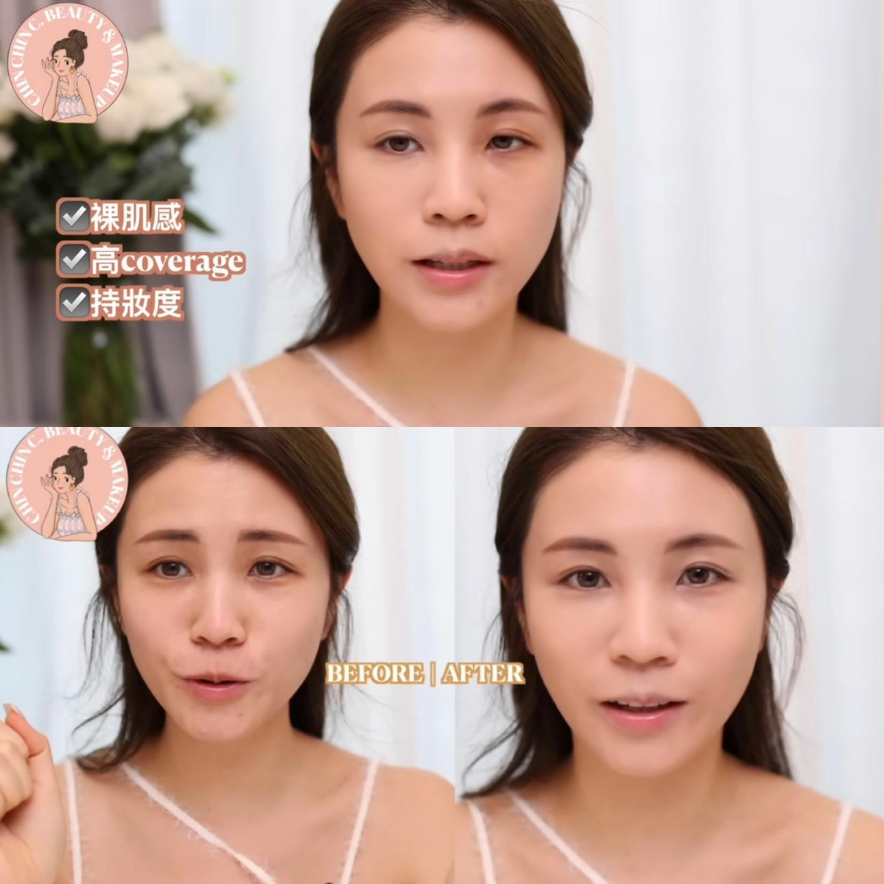 Make up forever HD SKIN 高清持妝氣墊粉底