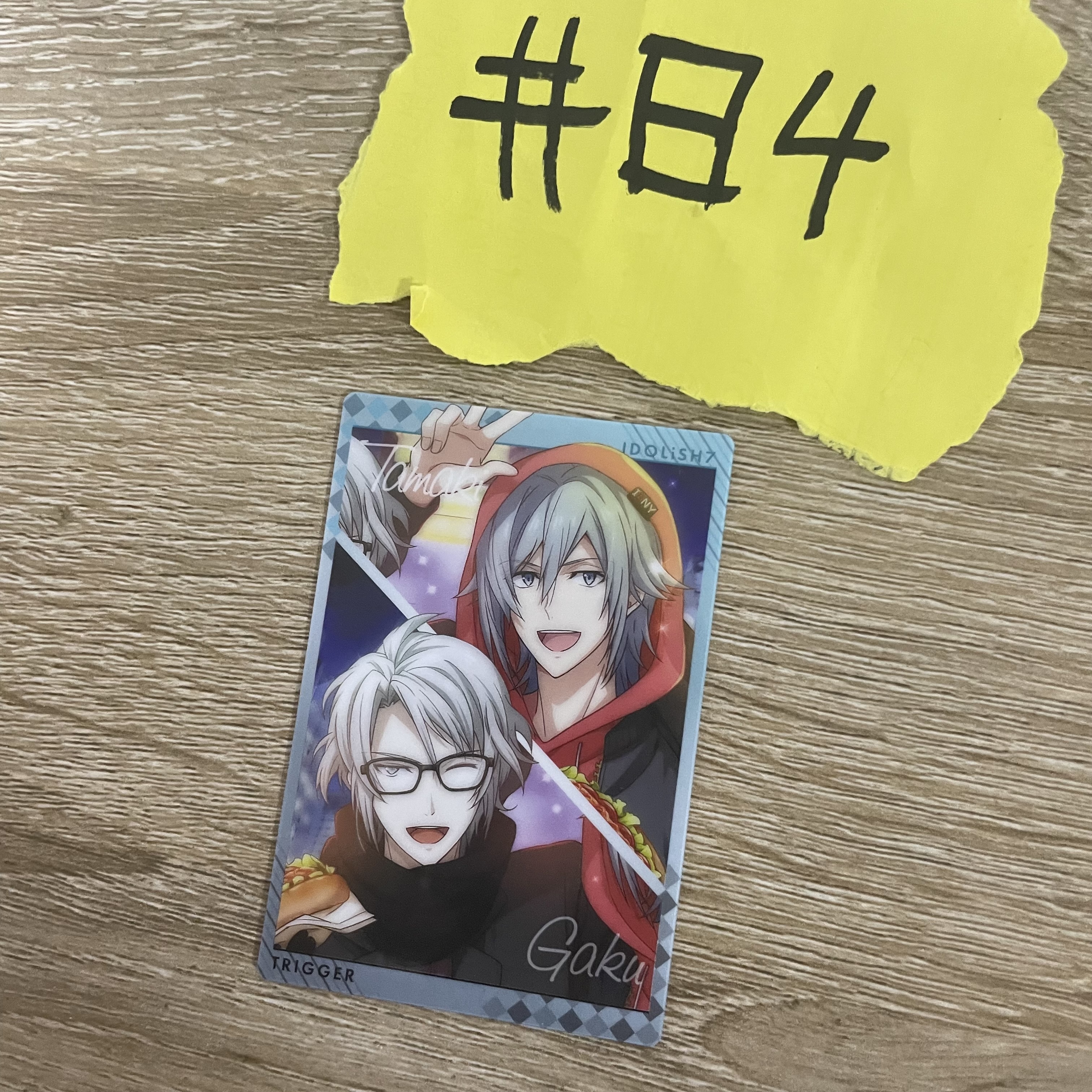 I7  小卡 #84